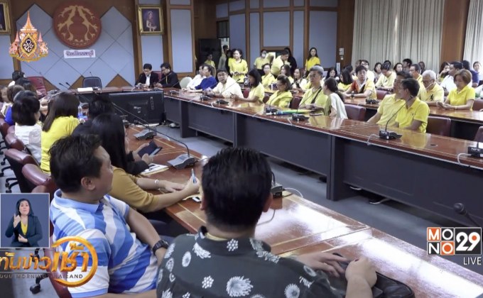 ลูกบ้านทวงกรรมสิทธิ์ที่ดิน