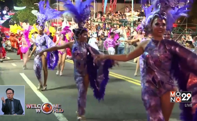 เปิดฉากเทศกาลคาร์นิวัลในอุรุกวัย