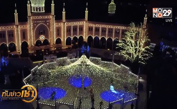 เทศกาลไฟสวยงามในกรุงโคเปนเฮเกน