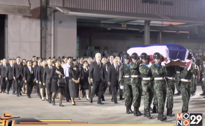 ร่าง “ทูตวีรชัย”เดินทางกลับบ้านเกิด