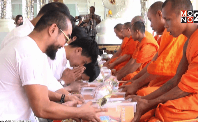 ท่านมุ้ย นำทีมนักแสดง ภ.พันท้ายนรสิงห์ ทำบุญ