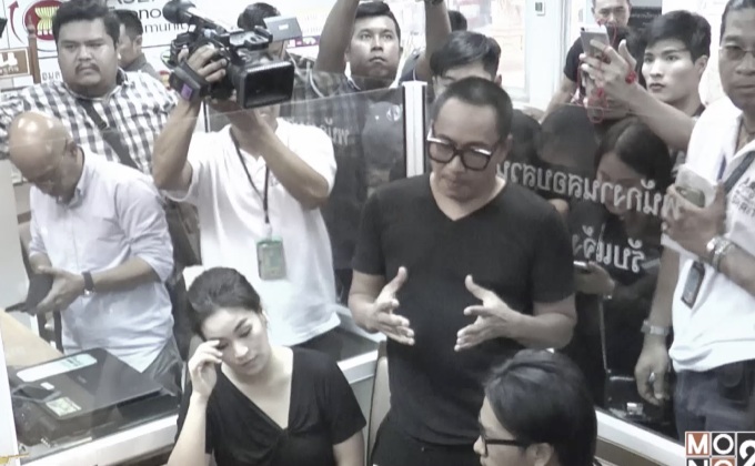 “เปิ้ล-จูน” ขึ้นโรงพัก แจ้งความชายแปลกหน้าบุกเข้าบ้าน