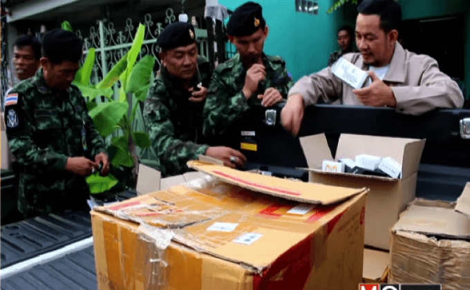 จับลักลอบขายบุหรี่ไฟฟ้าทางออนไลน์