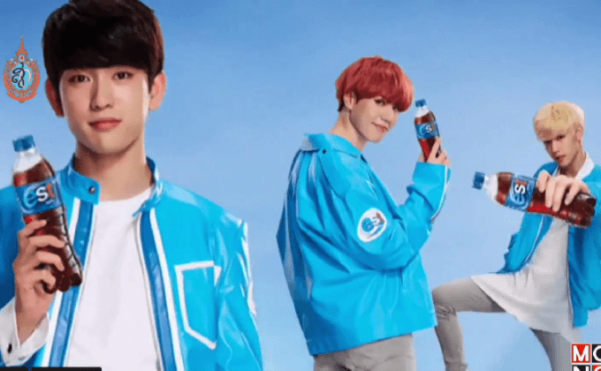 est ซ่าซี้ดสุดขั้ว GOT7 FLY TO CHIANG MAI  AND KHON KAEN