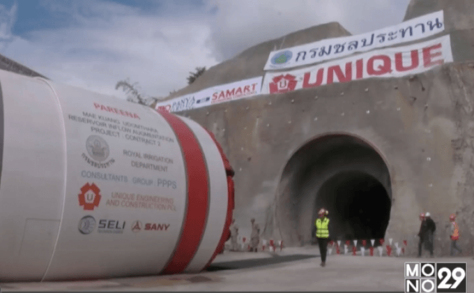 ชลประทาน เจาะอุโมงค์ส่งน้ำต่อยอดโครงการพระราชดำริ