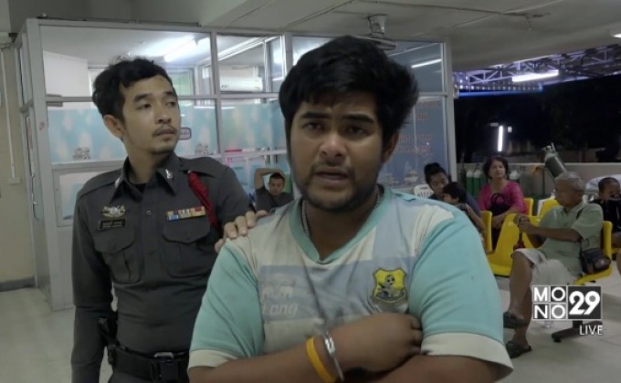 รวบตัวคนร้ายข่มขืนชิงทรัพย์นักท่องเที่ยวสาวชาวรัสเซีย