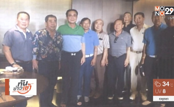 ยื่นสอบนายกฯ ออกรอบตีกอล์ฟ จ.นครปฐม