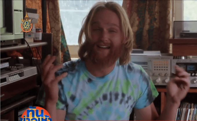 ภ.Everybody Wants Some จัดฉายรอบปฐมทัศน์