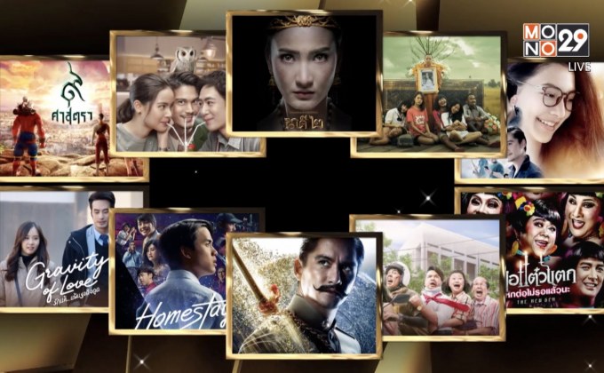 Candidate Top Talk About Movie