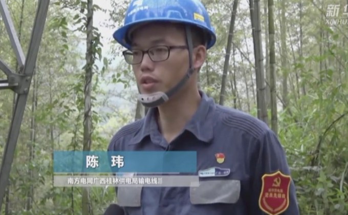 “ช่างซ่อมบำรุงไฟฟ้า” อาชีพสุดหวาดเสียวในจีน