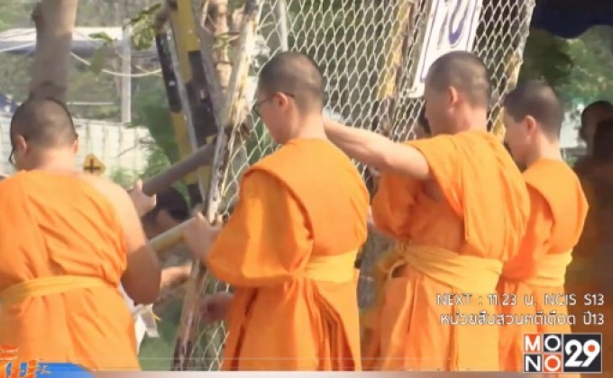 ศิษย์ธรรมกายทยอยรื้อเต้นท์คืนพื้นที่หลังยุติค้น