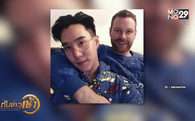 “เขื่อน เคโอติก” ควงแฟนหนุ่มฝรั่งเข้าพิธีวิวาห์หวาน