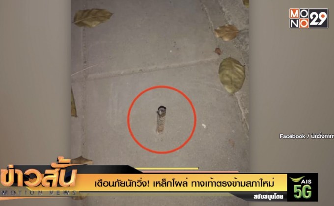 “อินโดนีเซีย” เตรียมฉีดวัคซีน “โควิด” ให้ปชช.ฟรี