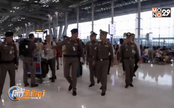 ดูแลนักท่องเที่ยวตกค้างจากเหตุพายุ “ฮากิบิส”