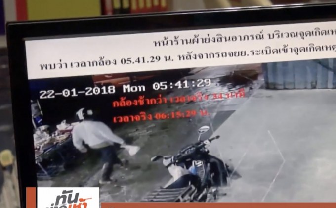 เช็กวงจรปิด ล่าคนร้ายวางระเบิดตลาดสด จ.ยะลา