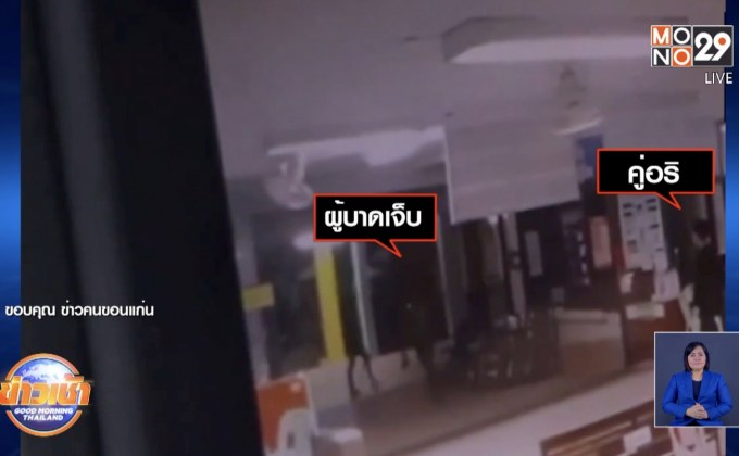 หวิดปะทะ วัยรุ่นนับสิบคน ยกพวกตามหาเรื่องคู่อริใน รพ.อุบลรัตน์