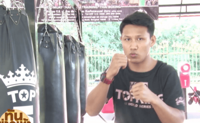 “ยอดขุนพล” เตรียมร่างกายพร้อมสู้ศึก “โมโน29 ท็อปคิง เวิลด์ซีรีส์”