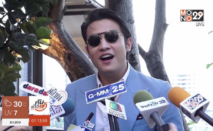 “ขุน ชานนท์” เปิดใจครั้งแรกหลัง “แก้มบุ๋ม” แฉปมยืมเงิน