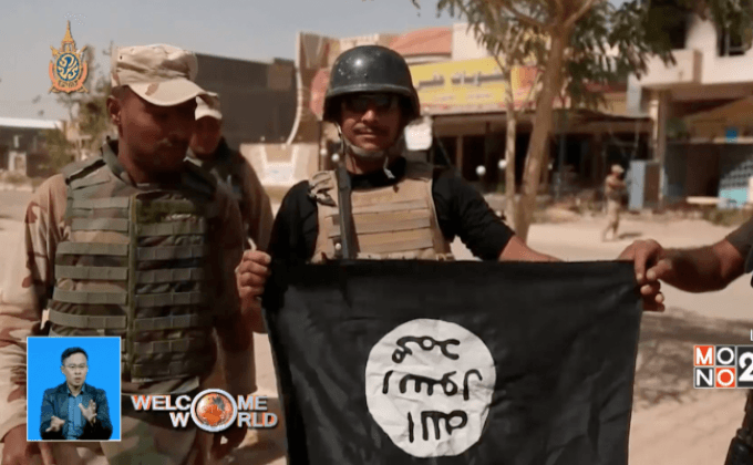 รัฐบาลอิรักยึดคืนเมืองฟัลลูจาห์สำเร็จ