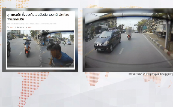 MTHAI update 13-03-61