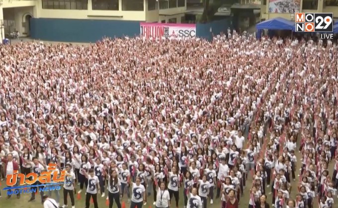 เต้นต่อต้านความรุนแรงต่อผู้หญิงในฟิลิปปินส์