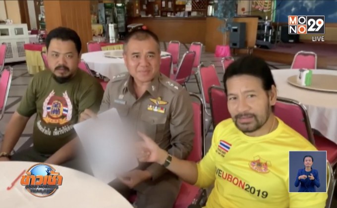 “บิณฑ์”ชี้ตัวผู้ต้องสงสัยหักหัวคิวช่วยน้ำท่วม จ.ยโสธร