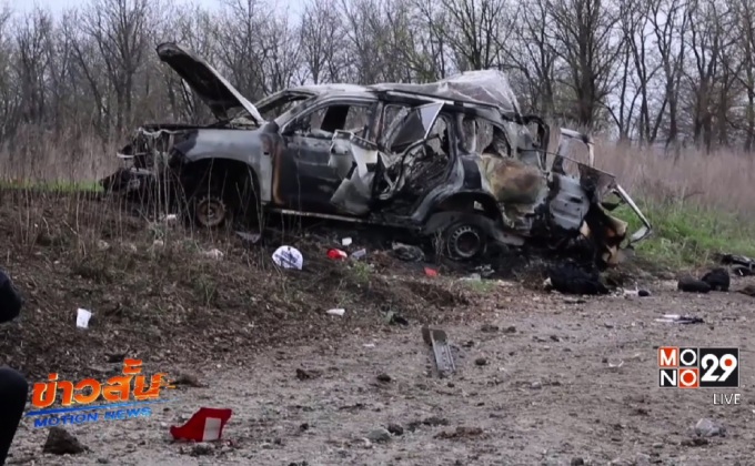 สถานการณ์ความรุนแรงในยูเครน