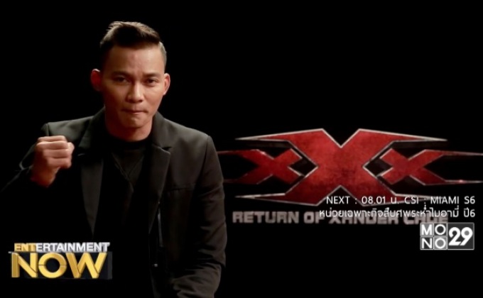 จา ทัชชกร ยีรัมย์ xXx: Return of Xander Cage (2017)