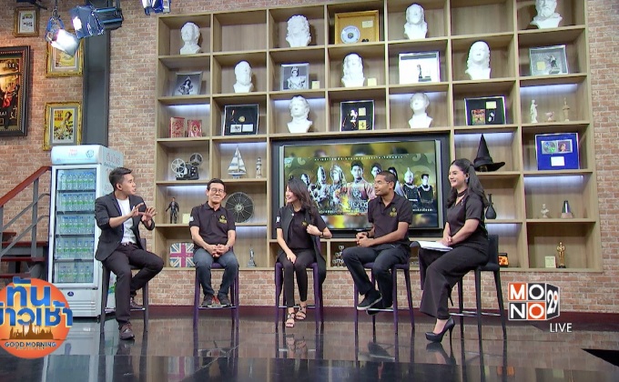 การรวมตัวที่เป็นหนึ่งเดียวใน “ตำนานสมเด็จพระนเรศวรมหาราช”