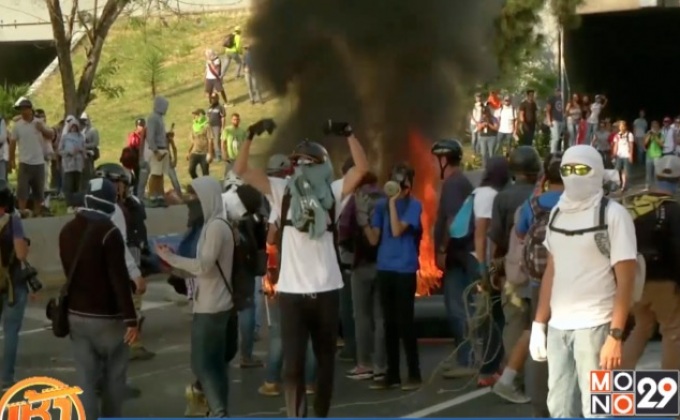 เหตุปะทะในเวเนซุเอลา ยอดตายพุ่ง 11 ราย