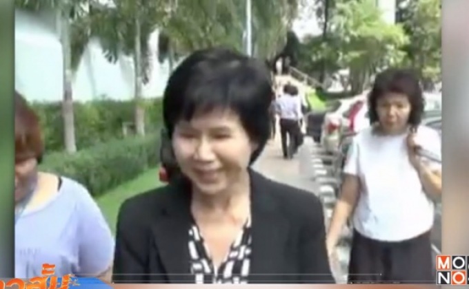 ศาลไม่ให้ประกันตัวจุฑามาศ และลูกสาวคดีทุจริต