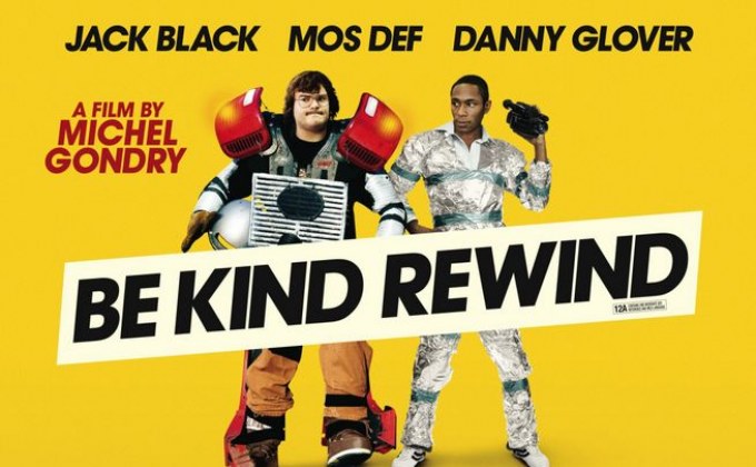 Be kind rewind ใครจะว่า หนังข้านี่แหละเจ๋ง