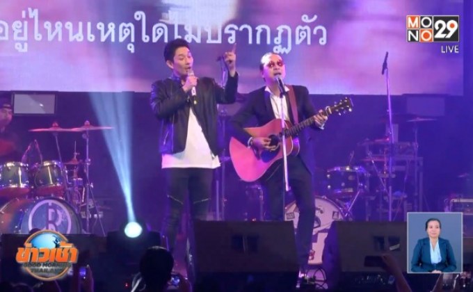 “บอย พีซเมกเกอร์ – เอ๊ะ จิรากร” มอบความสุข GSB Duo Concert