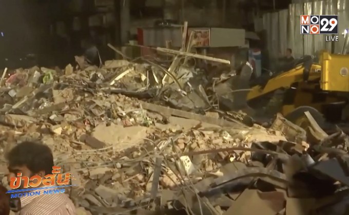 อาคารถล่มในอินเดีย ดับ 10 คน