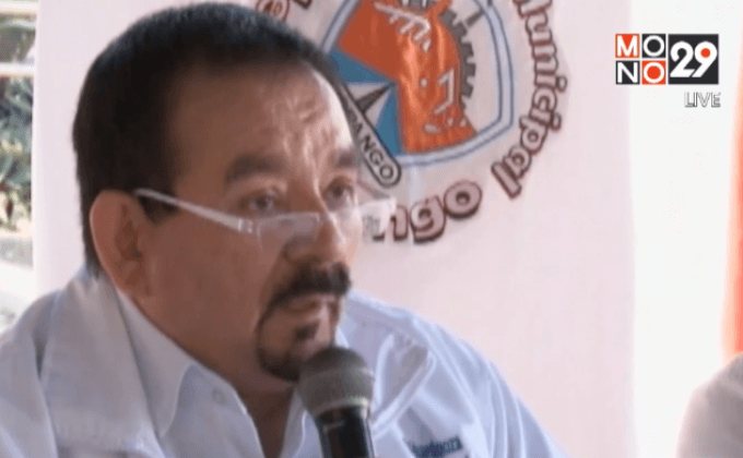 เอลซัลวาดอร์เริ่มโครงการกำจัดยุงต้านไวรัสไซก้า