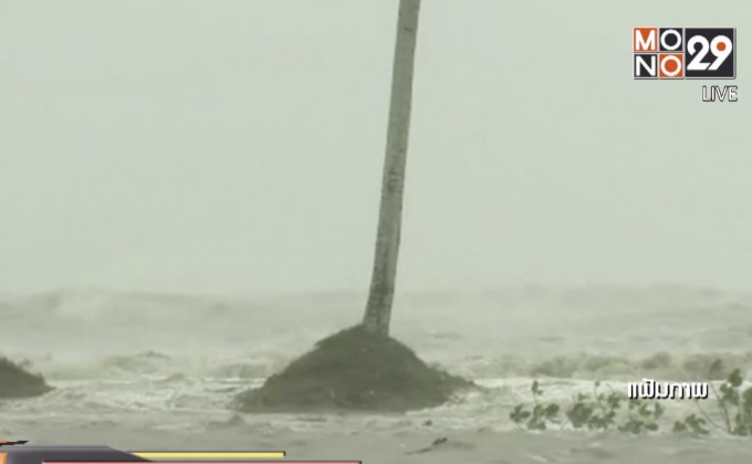 พายุปาบึกศูนย์กลางอยู่ห่างชายฝั่ง