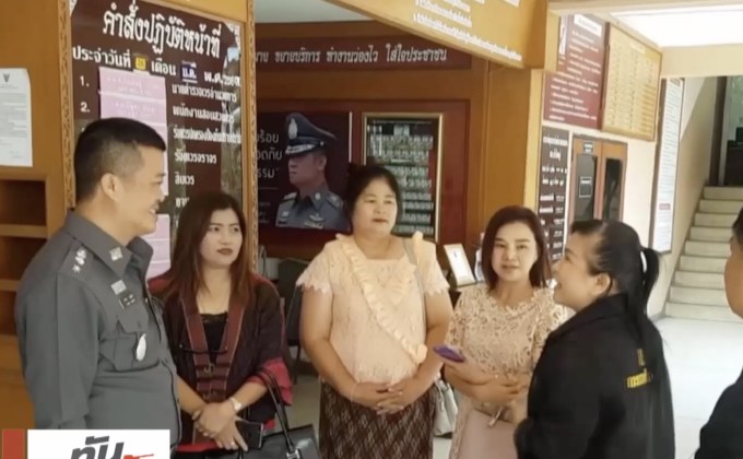 ผอ.ฉาว คบเด็ก ม.2 เตรียมมอบตัว 31 ม.ค.นี้