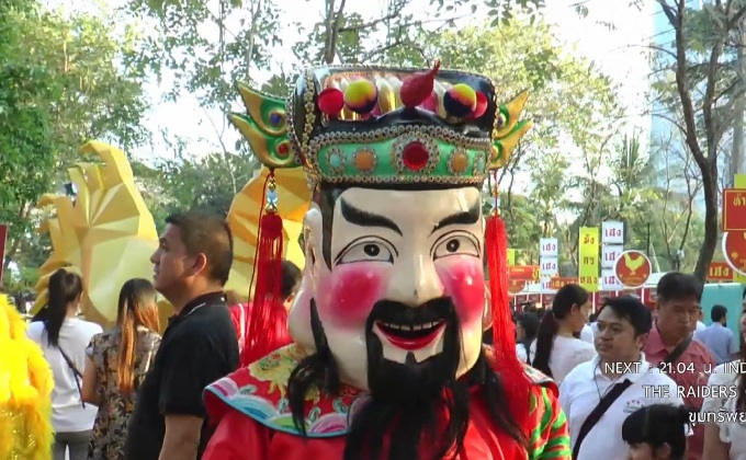 ตรุษจีนวิถีไทย เก๋ไก๋ปีระกา 2560