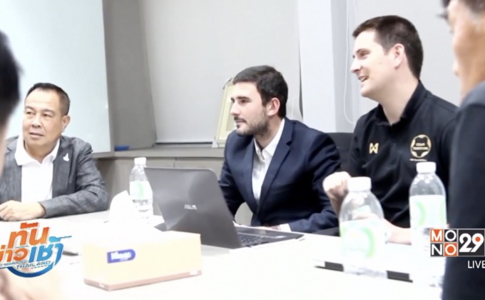 “สมยศ” กำชับช้างศึกจูเนียร์ห้ามประมาทเสือเหลือง