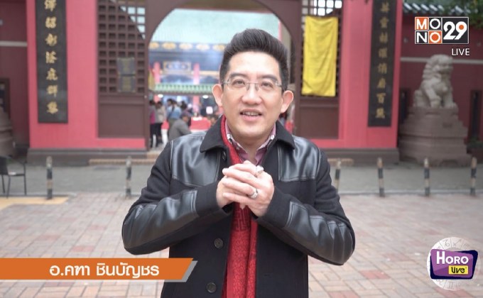 ไหว้พระเสริมดวงเรับปีกุนที่ฮ่องกง