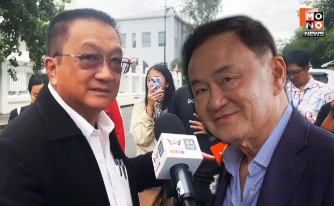 ศาลฎีกายกคำร้อง “ชาญชัย” ปมห้าม “ทักษิณ” ออกนอกประเทศ ชี้ ไม่ใช่ผู้เสียหายโดยตรง