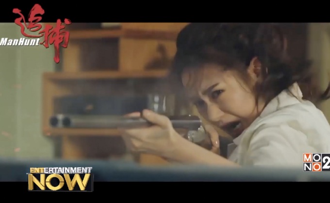 “จอห์น วู” กลับมาสาดกระสุนบู๊ระห่ำในงานใหม่ Manhunt