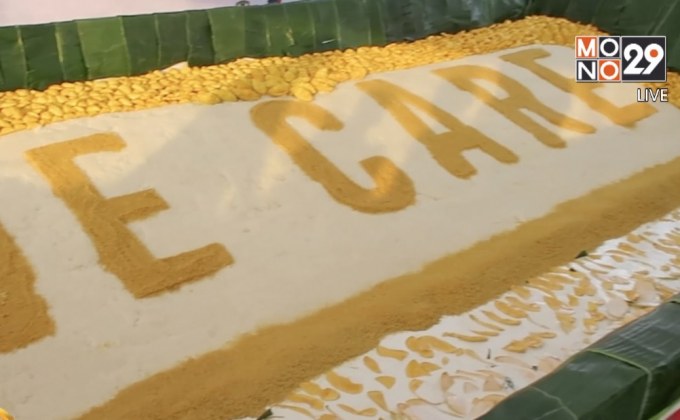 ไทยทุบสถิติ ข้าวเหนียวมะม่วงใหญ่สุดในโลก