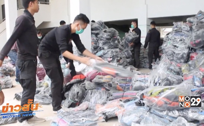ตรวจยึดสินค้าละเมิดลิขสิทธิ์ จ.สระแก้ว