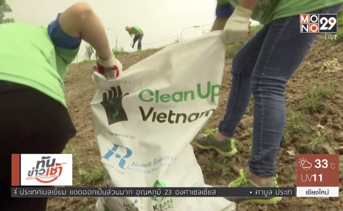 Earth Day 2018 รณรงค์การหยุดใช้พลาสติก