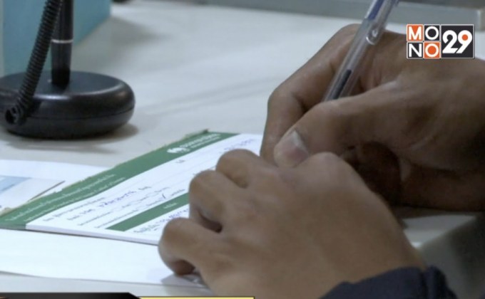 กรุงไทย ประกาศพักชำระทั้งเงินต้น-ดอกเบี้ยนาน 3 เดือน