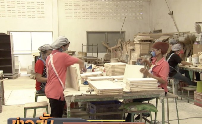 สศช.แถลงภาวะสังคมไทยไตรมาส 2 ห่วงหนี้ครัวเรือนพุ่ง