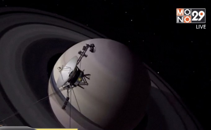 ยานสำรวจวอยเอเจอร์ 2 เดินทางออกนอกระบบสุริยะสำเร็จ