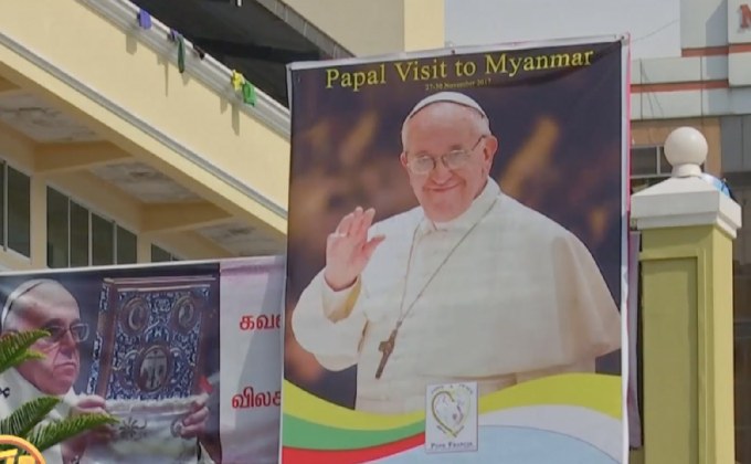 โป๊บฟรานซิสเสด็จเยือนเมียนมาวันนี้