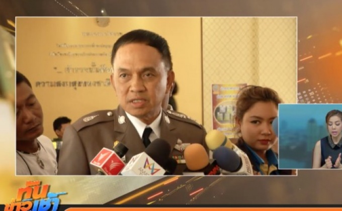 คืบหน้า “พล.ต.ท.ศานิตย์” นั่งที่ปรึกษา บริษัทไทยเบฟฯ